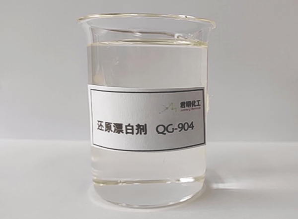 榪樺師婕傜櫧鍓?QG-904 2.jpg
