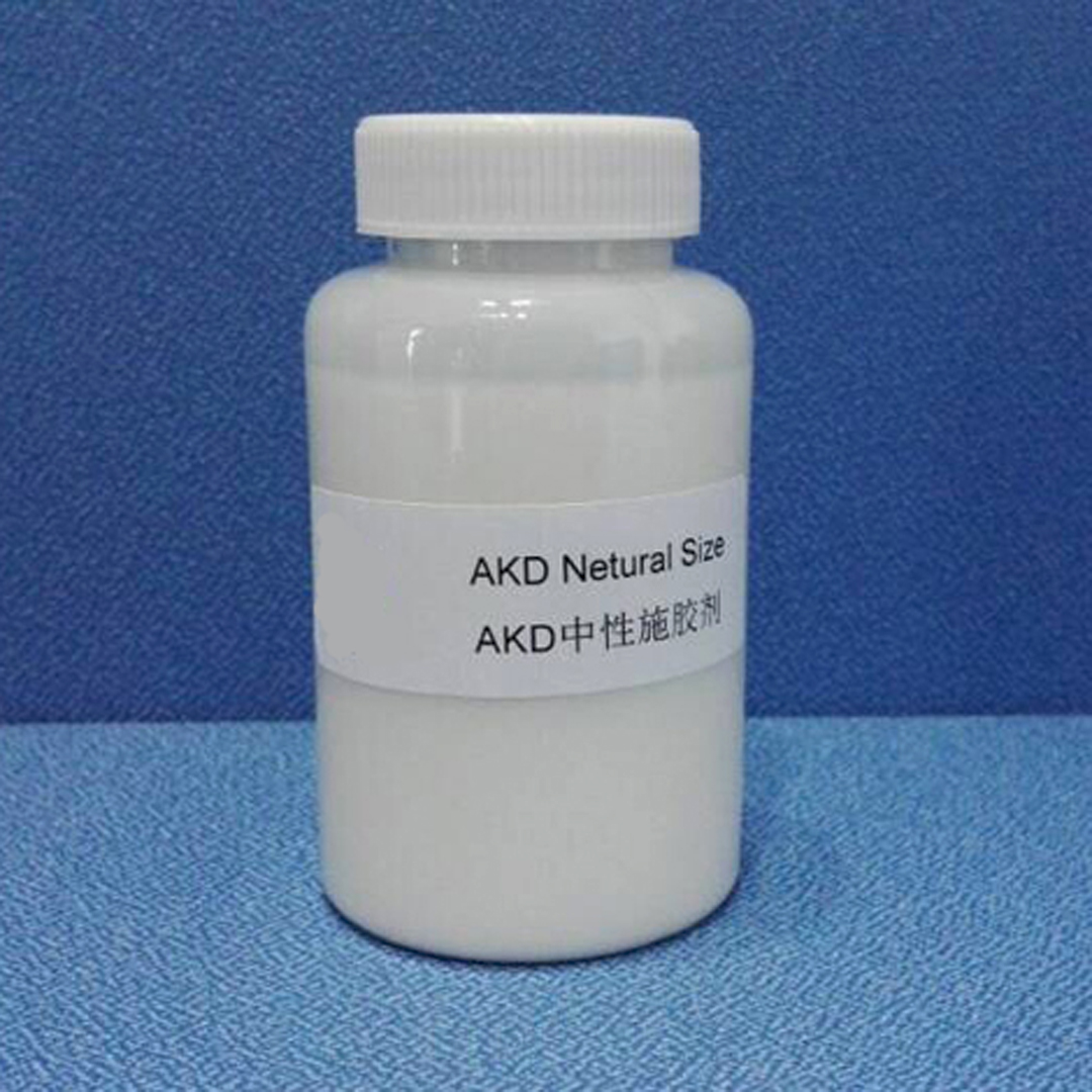 AKD中性施膠劑LS-A10/15/20